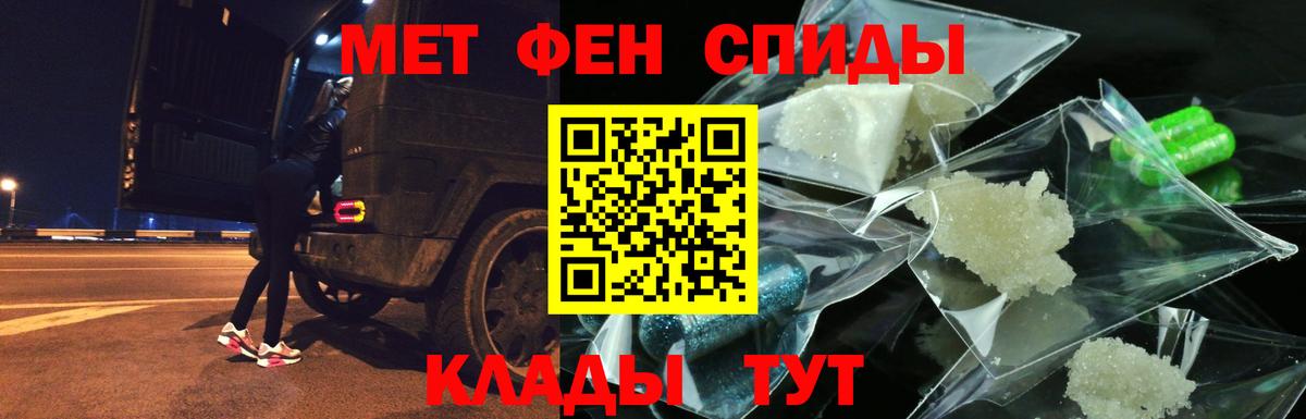 АМФ  АМФЕТАМИН 98%  Вход с VPN  Королёв 