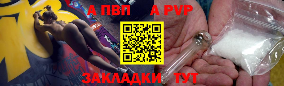 Королёв  А ПВП крисы CK  А ПВП  Вход с VPN 