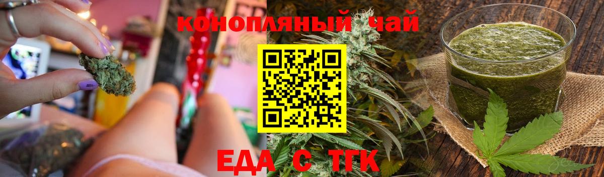 Королёв  Canna-Cookies конопля  Вход с VPN 