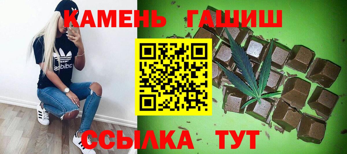 Королёв  Гашиш  наркота  ГАШИШ индика сатива  ГАШИШ индика сатива  Вход с VPN 