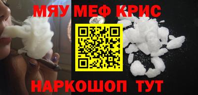 стафф Канаш