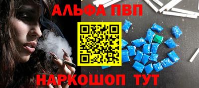 меф VHQ Кандалакша