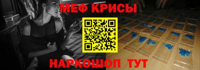 стафф Канаш