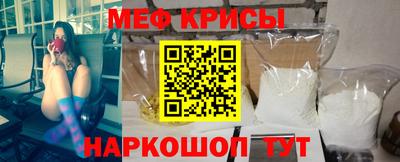меф VHQ Кандалакша