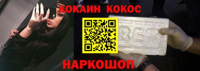 стафф Канаш