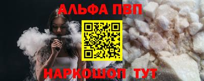 меф VHQ Кандалакша
