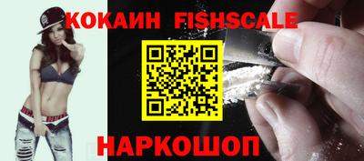 стафф Канаш
