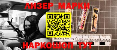 стафф Канаш