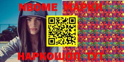 стафф Канаш