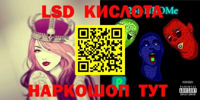 меф VHQ Кандалакша