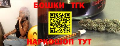 стафф Канаш
