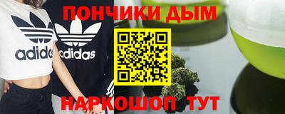 меф VHQ Кандалакша