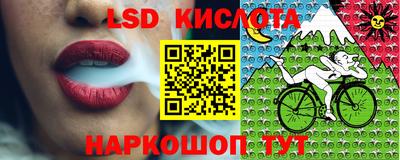 наркотики Шелехов
