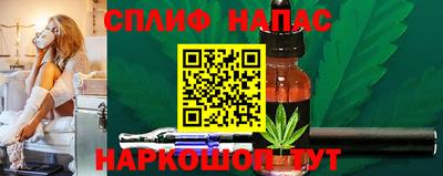 стафф Канаш