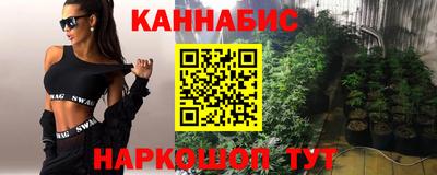 меф VHQ Кандалакша