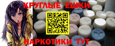 стафф Канаш