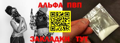 меф VHQ Кандалакша