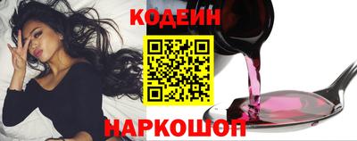 меф VHQ Кандалакша