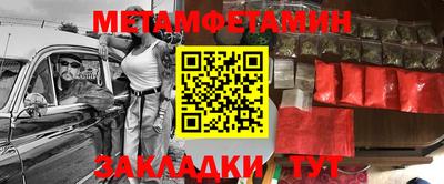 меф VHQ Кандалакша