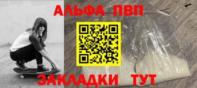 марки nbome Шебекино