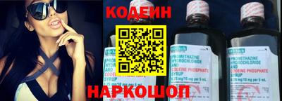 меф VHQ Кандалакша