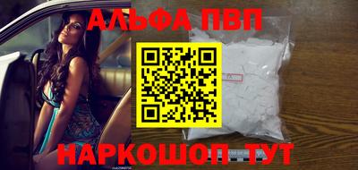 стафф Канаш