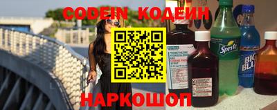стафф Канаш