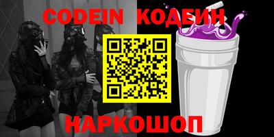 стафф Канаш