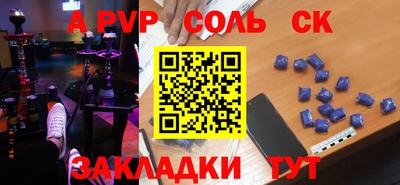 меф VHQ Кандалакша