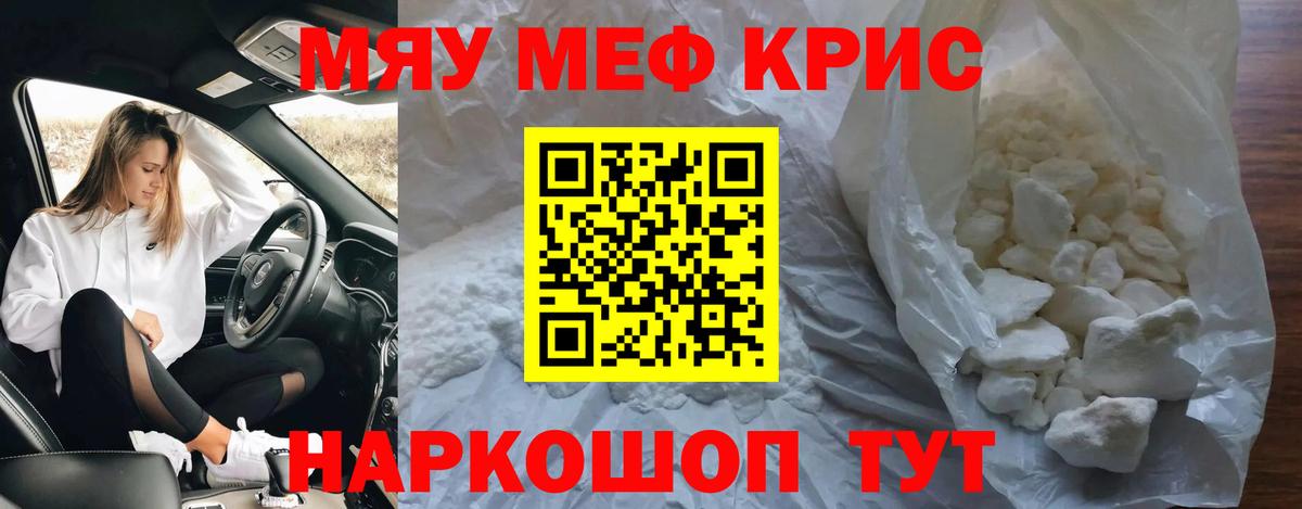 МЕФ  Королёв