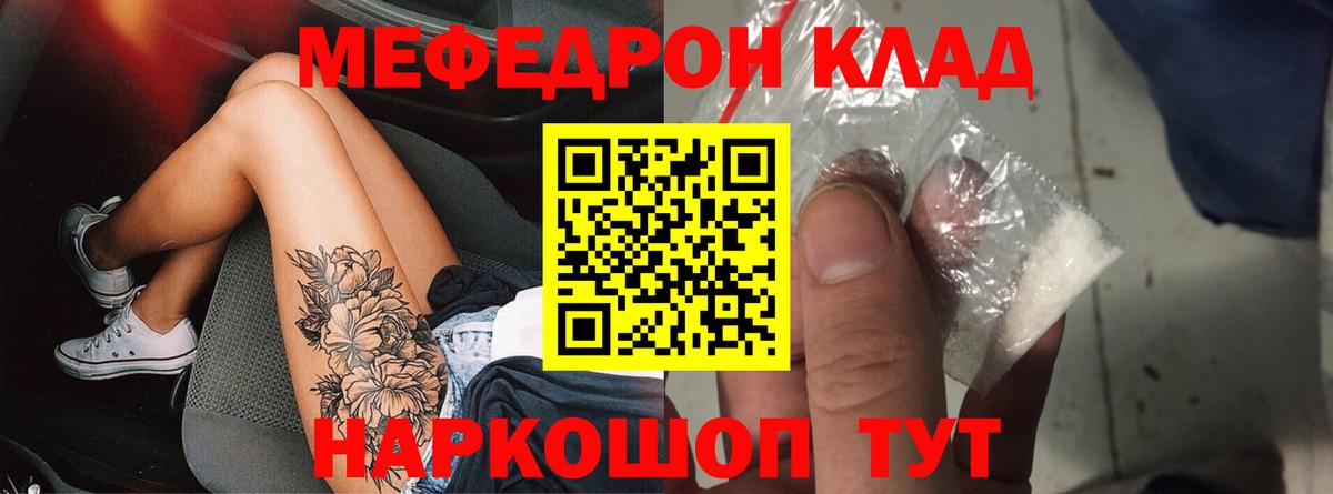 МЕФ VHQ  Вход с VPN  Королёв 
