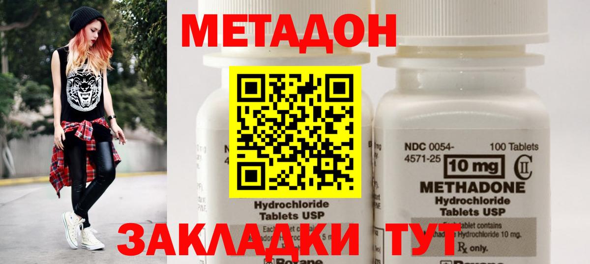 Королёв  ссылка на мегу ССЫЛКА  Вход с VPN  Метадон VHQ  МЕТАДОН кристалл 