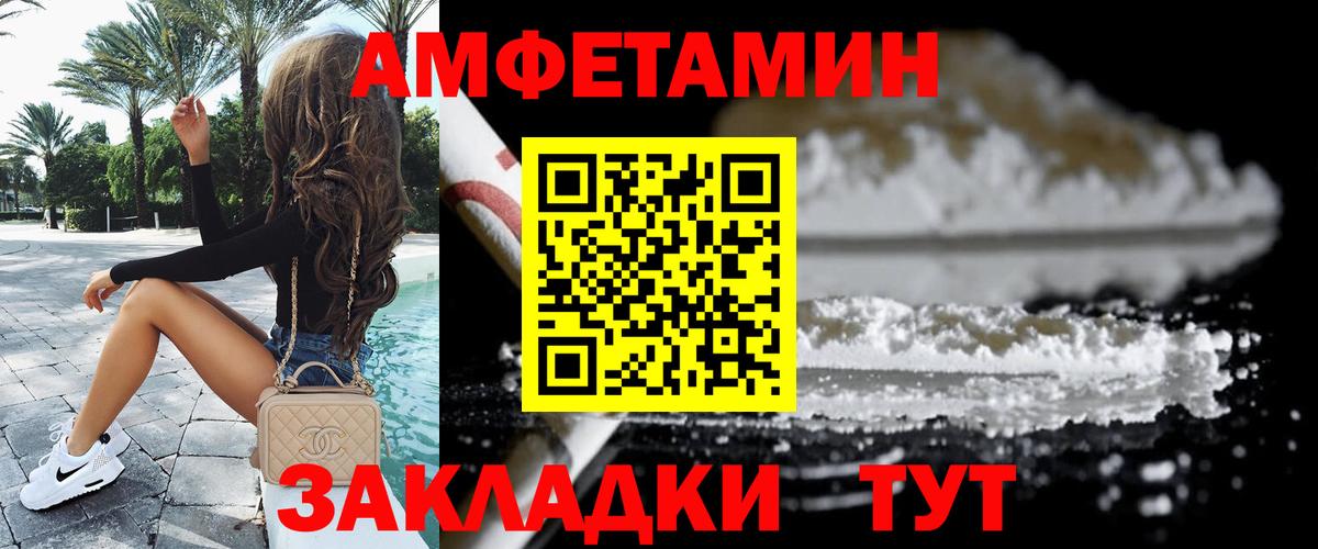 Первитин Декстрометамфетамин 99.9%  Метамфетамин  Королёв  Вход с VPN 