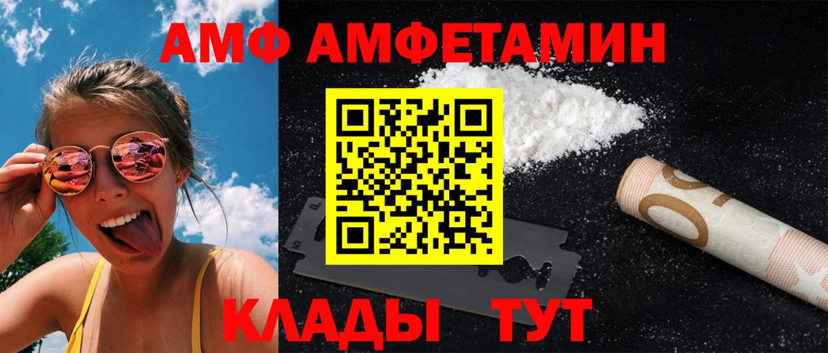 Первитин пудра Королёв