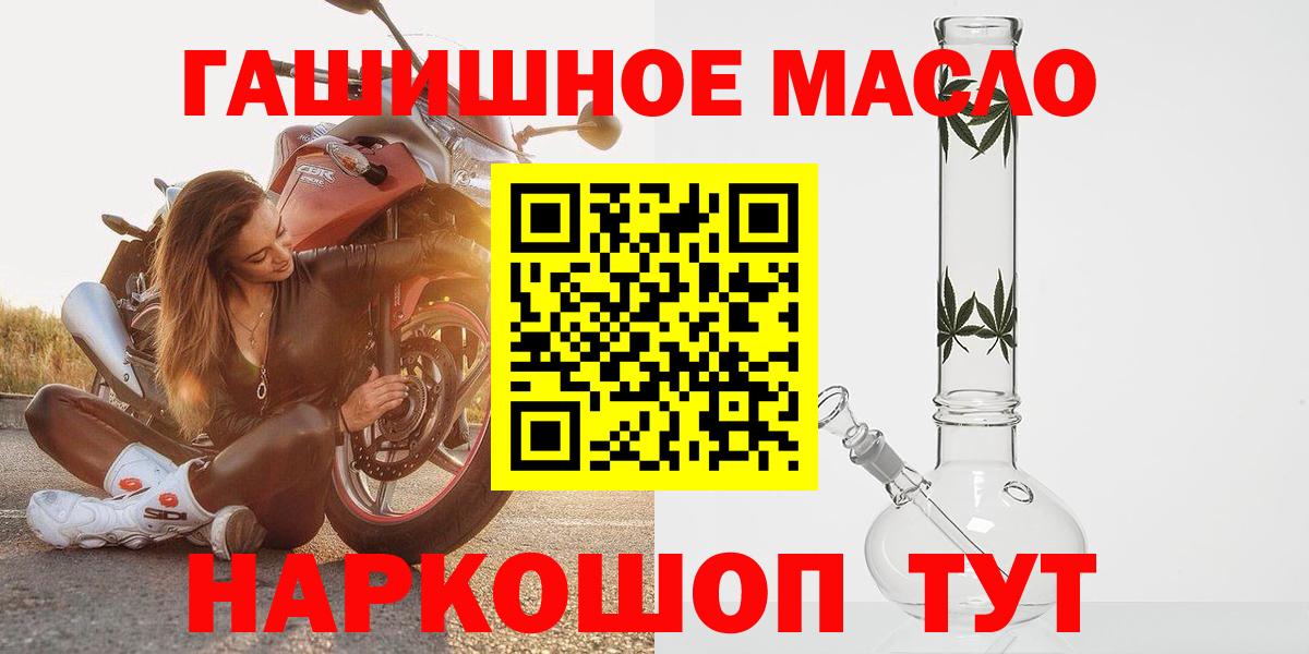 Дистиллят ТГК вейп с тгк Королёв