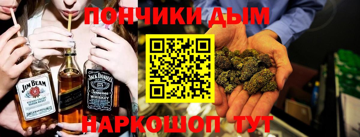 Бошки марихуана Ganja  Бошки марихуана марихуана  Марихуана гибрид  Вход с VPN  Королёв 